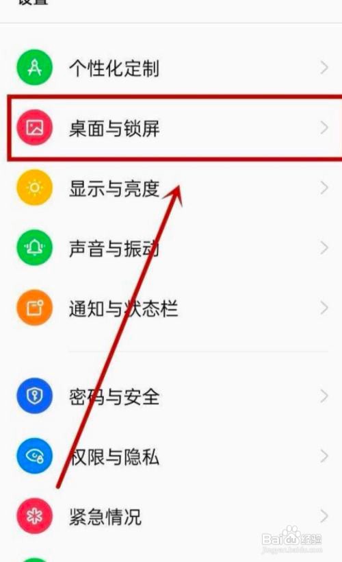 OPPO速览在哪关闭