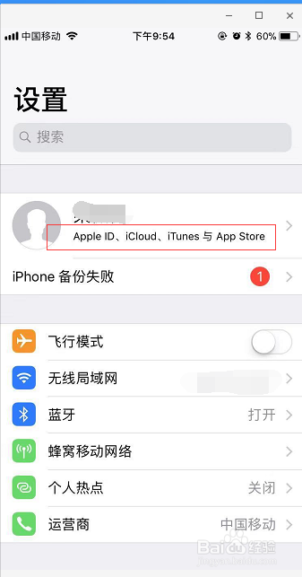 苹果手机怎么复制通讯录