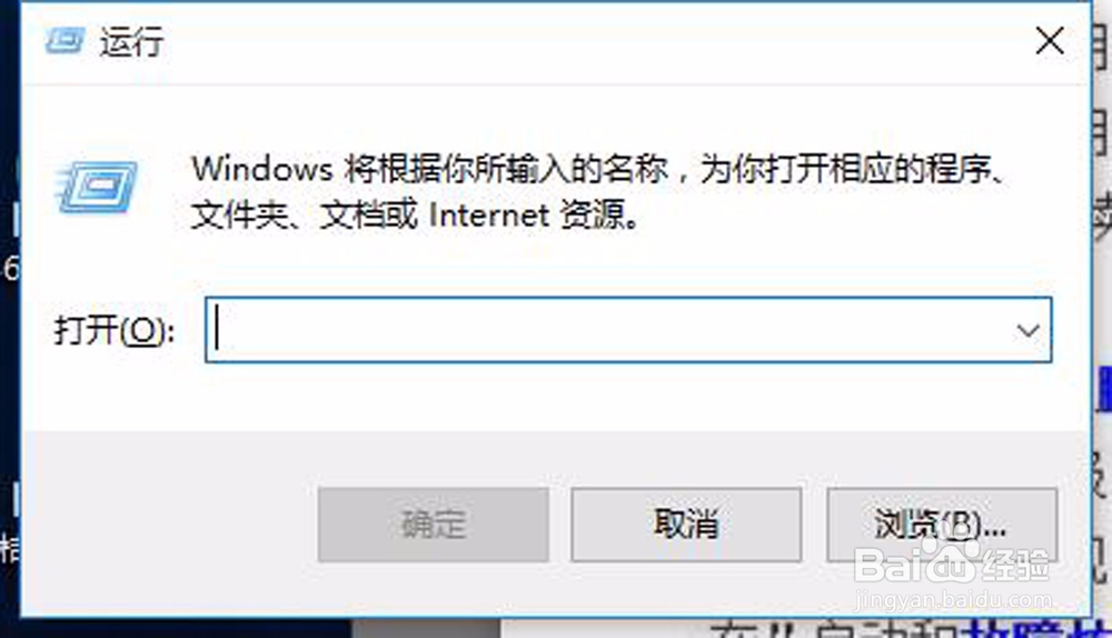 win10系统电脑启动慢，如何加快电脑启动？