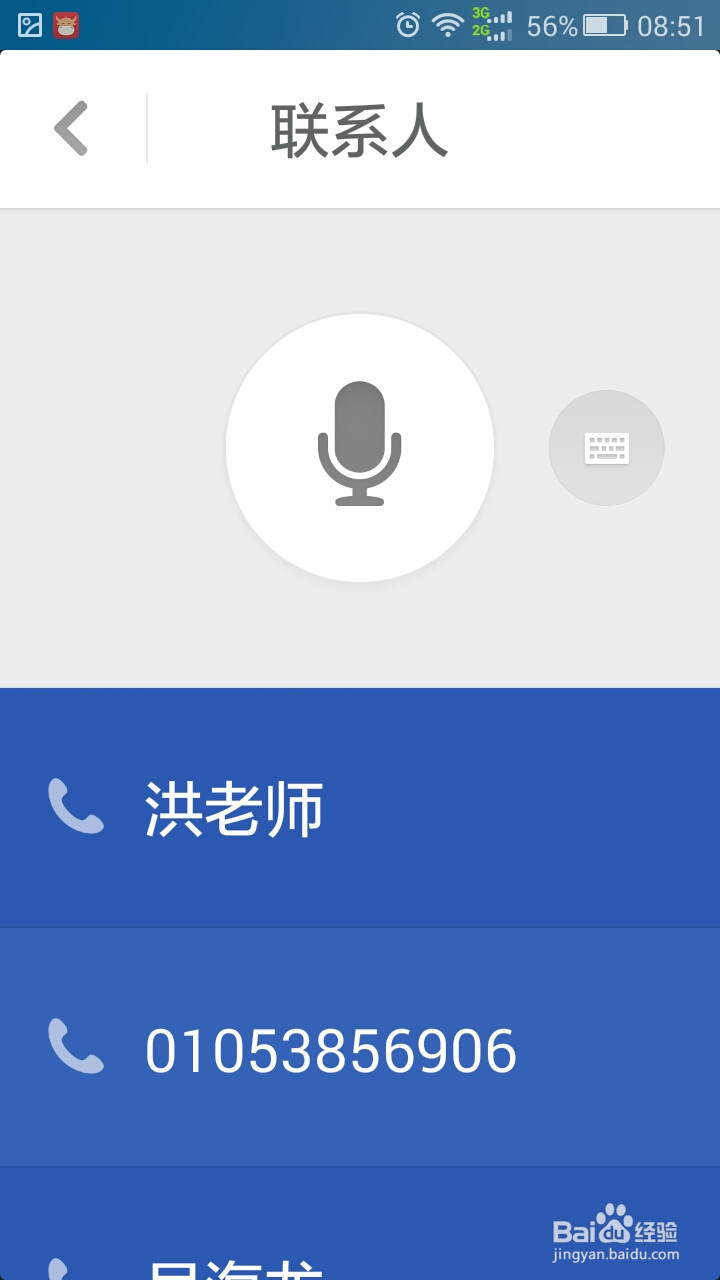 新版锤子驾驶使用方法