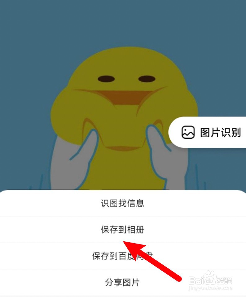 明明什么都没有做的图片怎么设置为锁屏图片