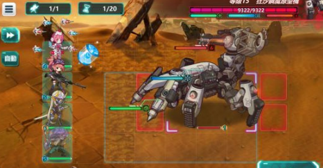 战场英雄物语3-10怎么打