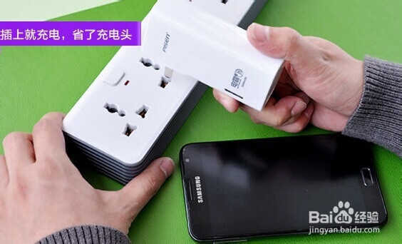 移动电源推荐-环保移动电源