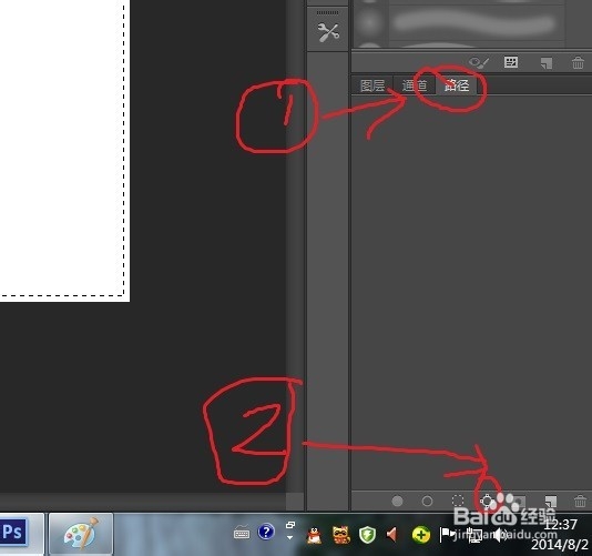 怎样用PS仿制LED广告招牌