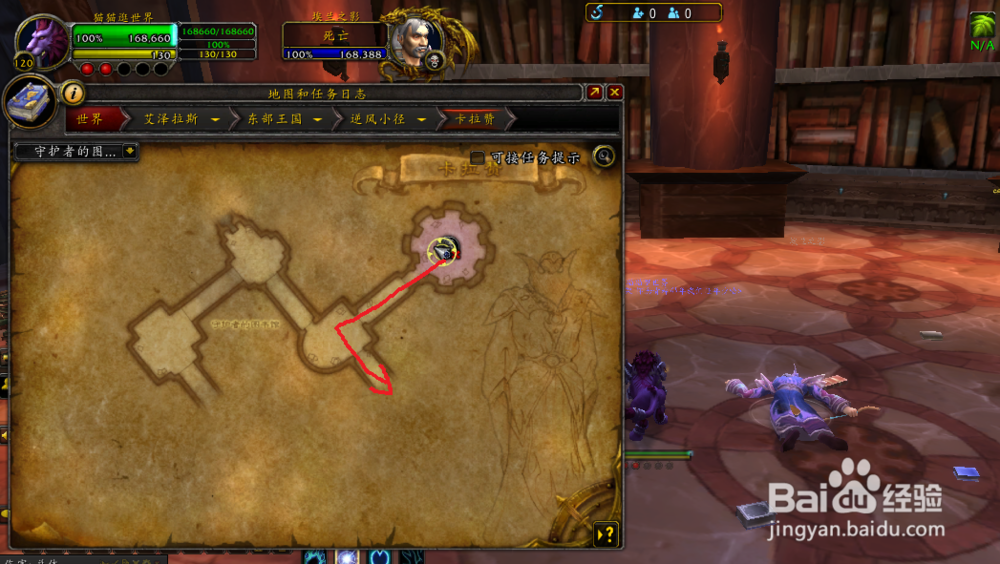 圣光的正义幻化外观获取方法