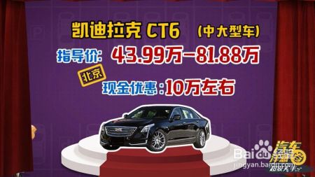 想图性价比？看看这3款车，最后一款现金优惠10万