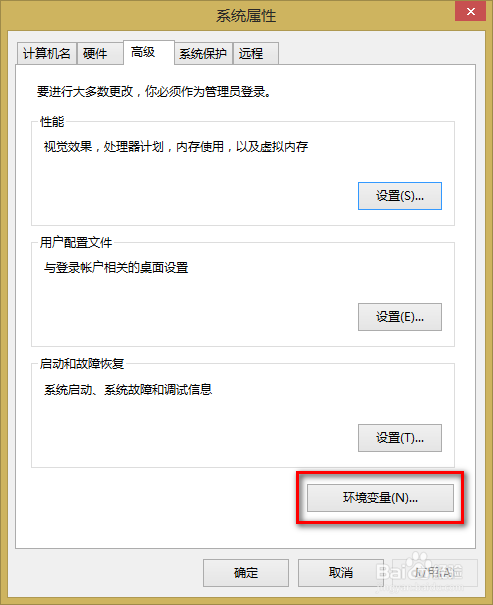 Java sdk安装教程