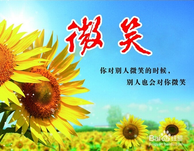 生活中让自己快乐的几个习惯