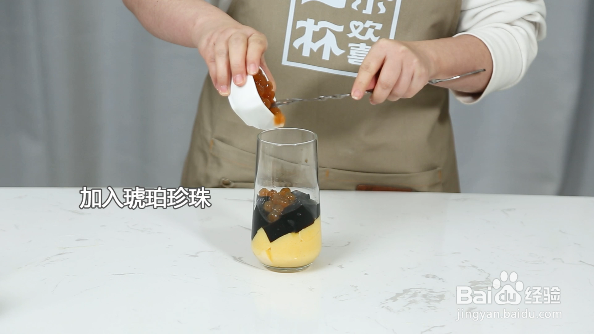 饮品奶茶三兄弟做法