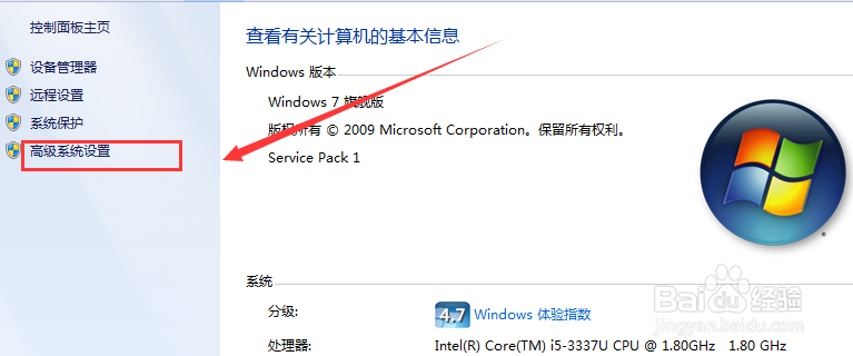 如何最简单地在win7上装win8.1成为双系统