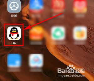 如何关闭手机QQ群互动标识