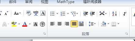 word中怎样固定下划线的长度