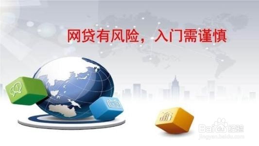 如何选消费金融类的P2P