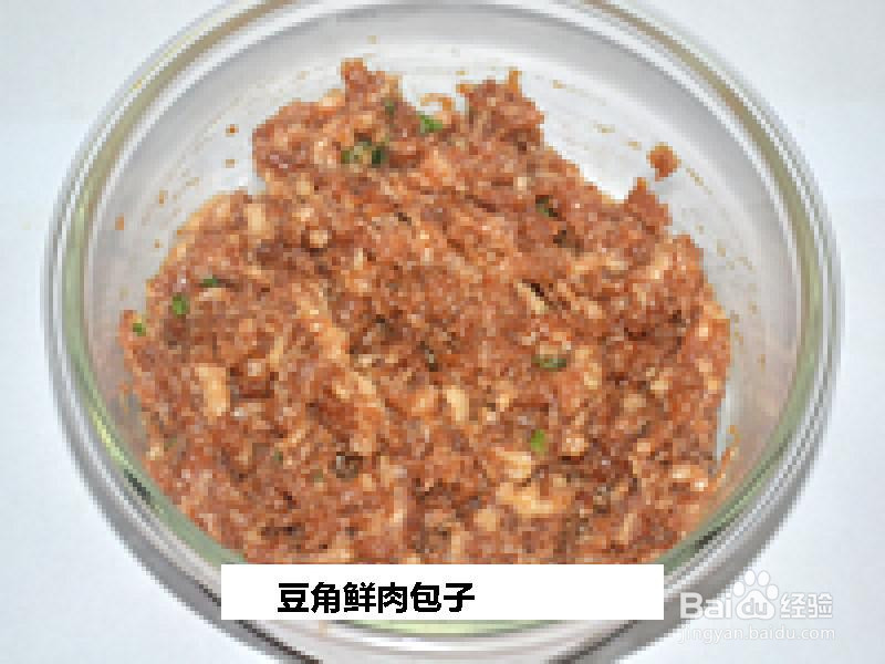 豆角鲜肉包子的做法