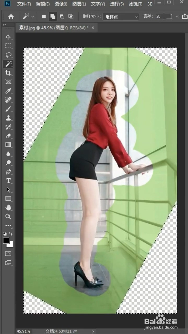 Ps如何扶正照片？