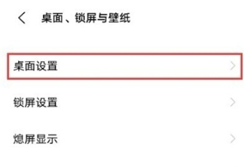 vivos9图标如何变大