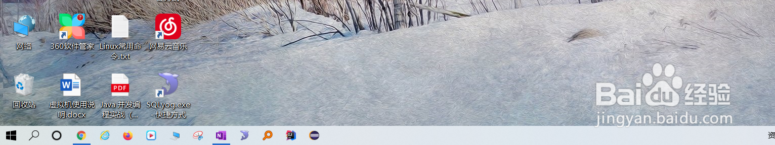 Windows10如何设置任务栏自动隐藏