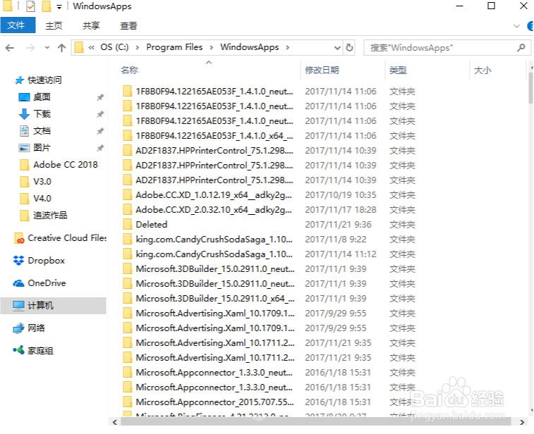 Adobe XD CC 2018 的安装使用方法
