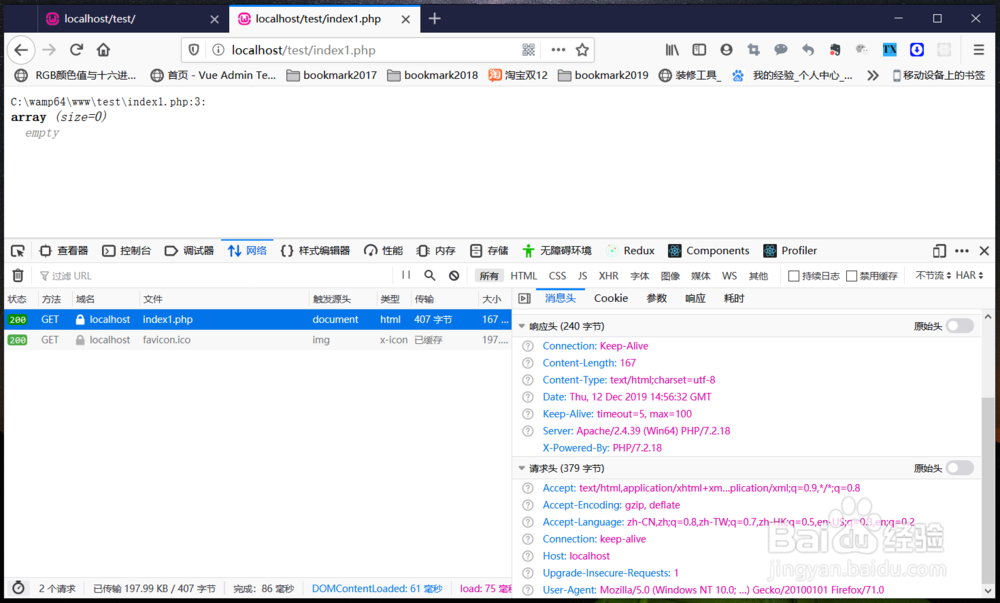 PHP36-php中cookie的设置、删除