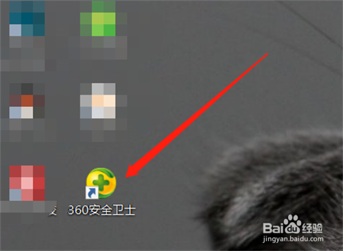 如何关闭360安全卫士开机启动功能？