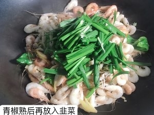 健康养生佳品韭菜炒小河虾