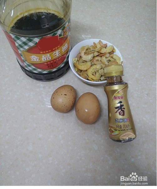 怎样用电锅快速蒸出滑嫩鸡蛋羹