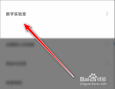 360手机浏览器如何开启广告过滤功能