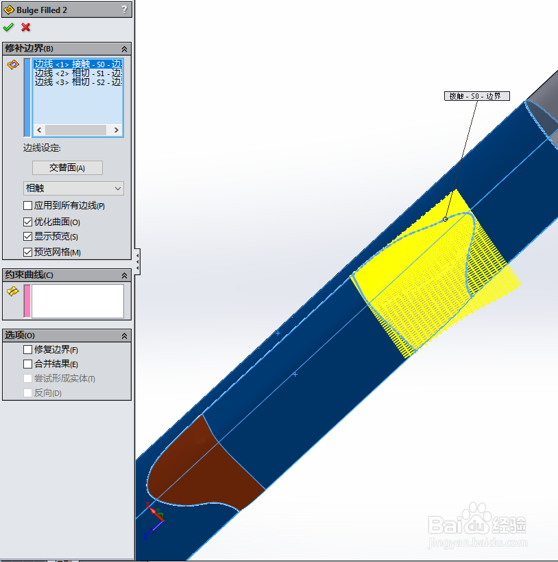 SolidWorks如何画载客飞机