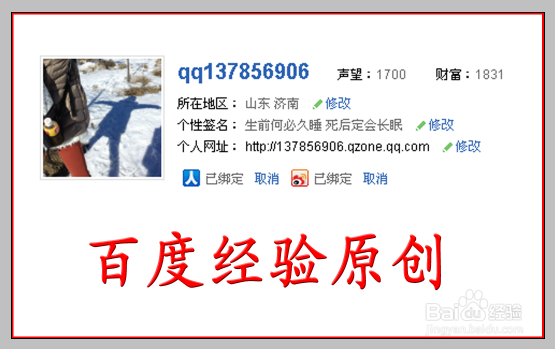 自己用photoshop快速排版制作自己的个性名片