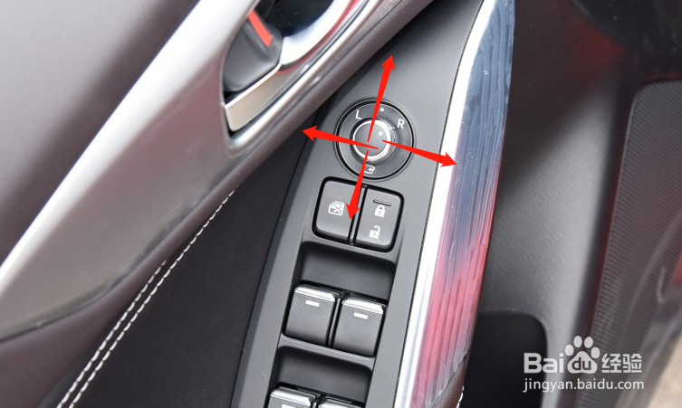 马自达CX-4车辆后视镜怎么调节