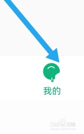 北京通去哪里能看到订单