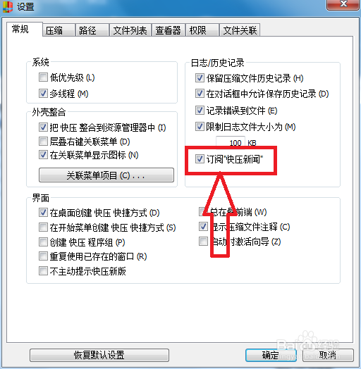 风云头条怎么删除