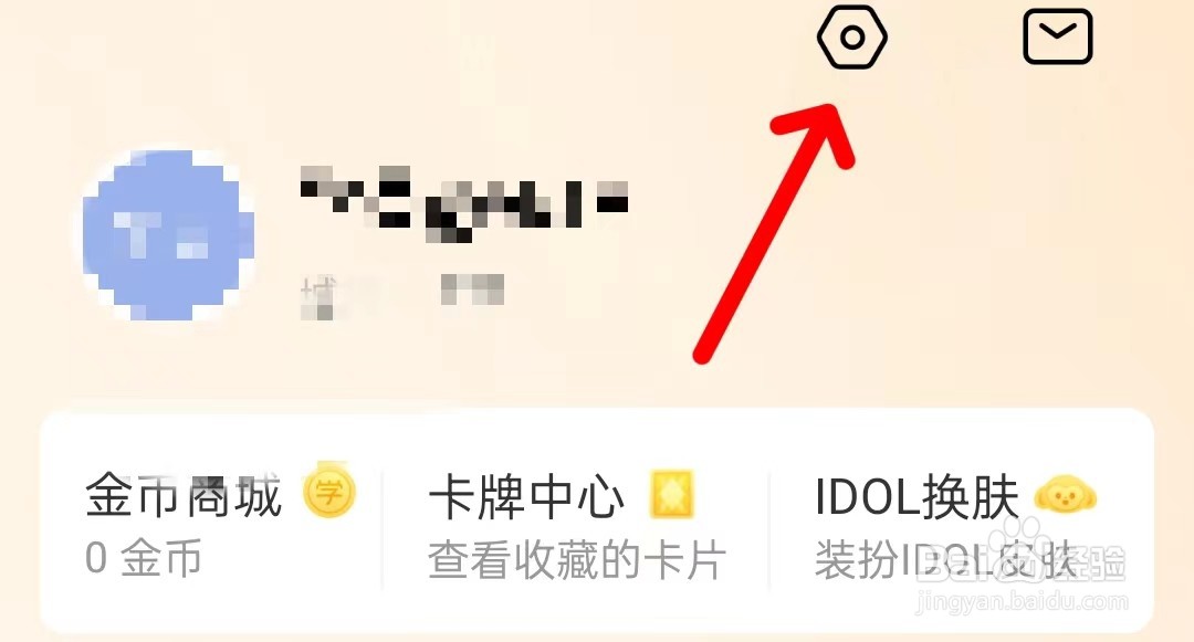 希望学怎么查看收货地址？