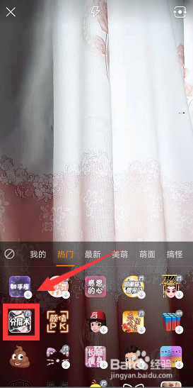 快手分屏术视频怎么拍