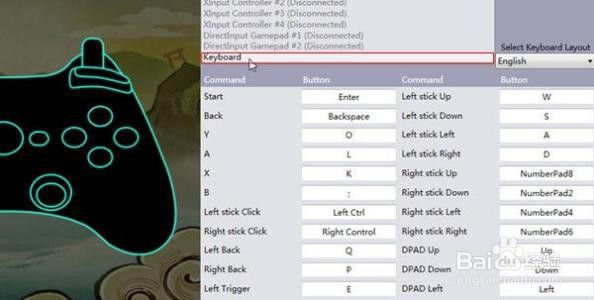 火影忍者究极风暴3（电脑）如何设置按键