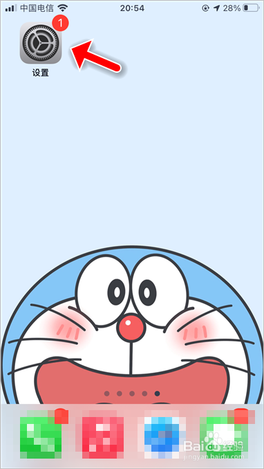 苹果蓝牙名字怎么改