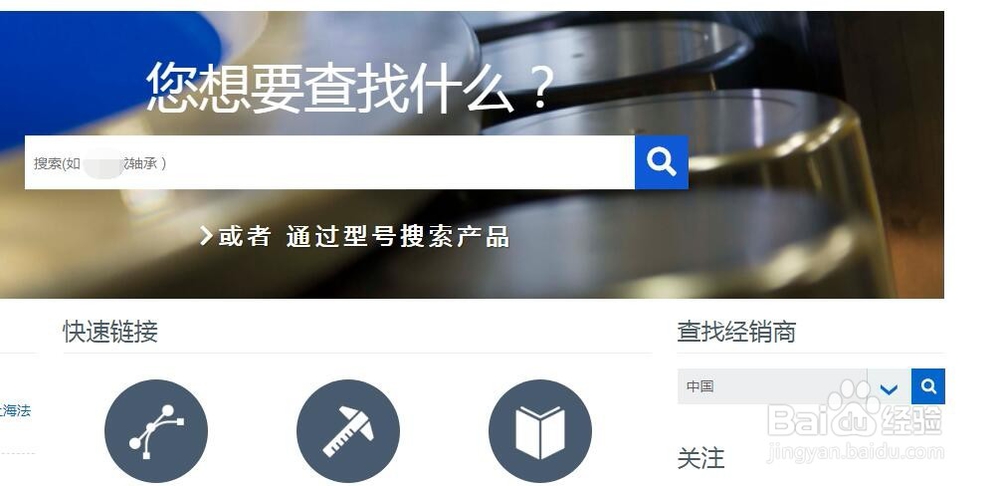 哪里可以买到原装正品轴承?