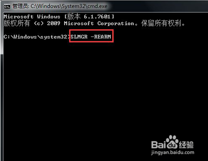Win7系统电脑屏幕变黑怎么办
