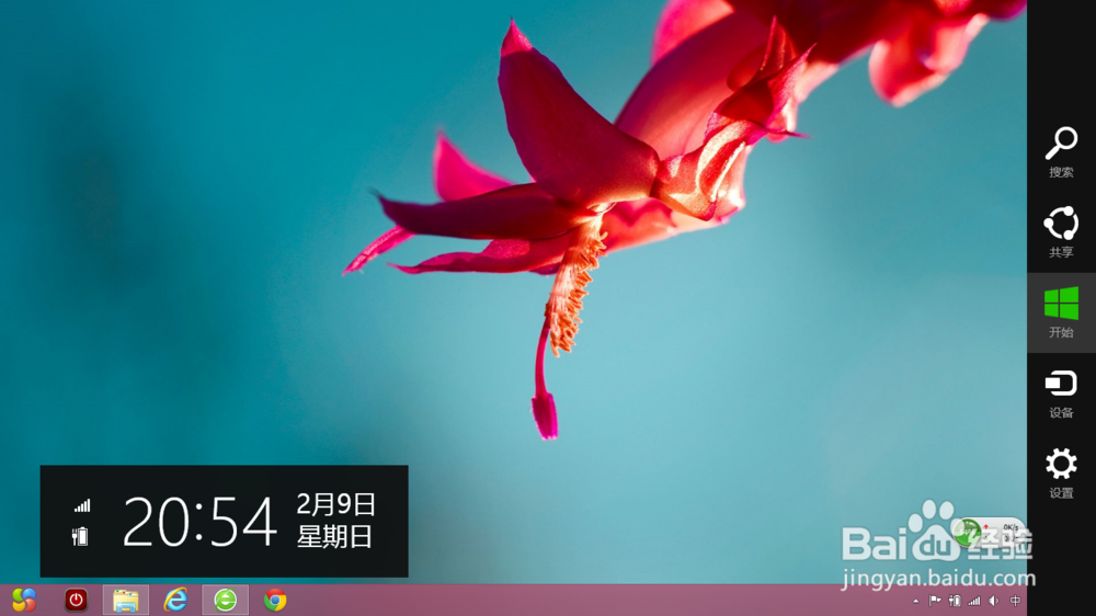 Win8使用技巧：[2]Win8中Win的快捷键