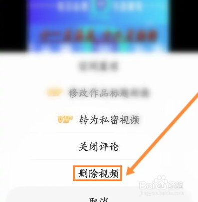 配音秀自己作品可以删除吗