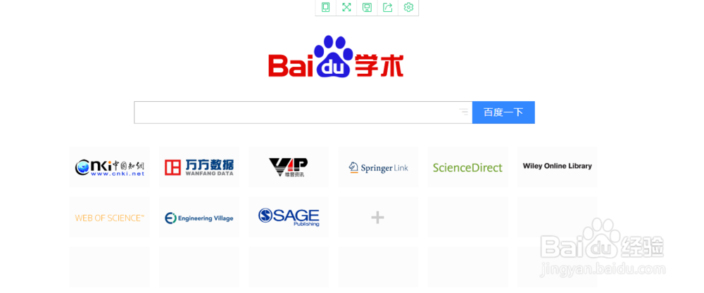 如何查询SCI论文的影响因子