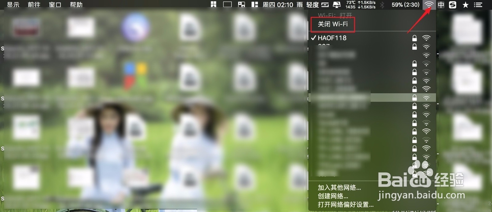 MacBookpro如何安装激活AutoCAD2018