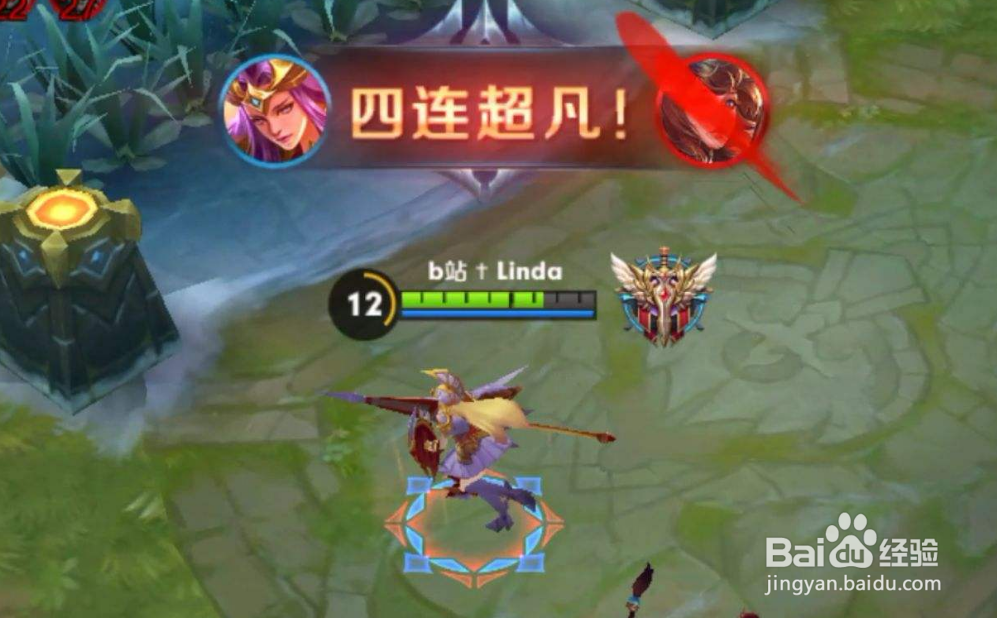 王者荣耀雅典娜攻略