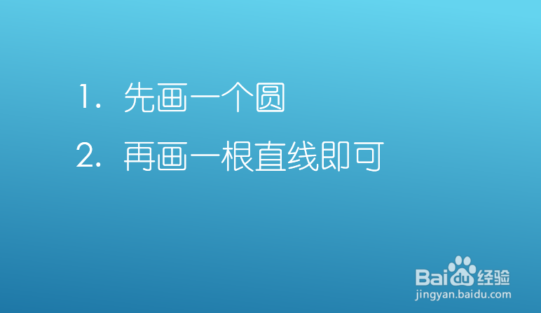 QQ红包棒棒糖图案怎么画好识别