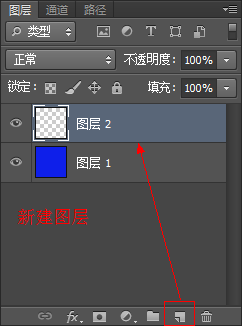 在PS中怎么制作纹理背景