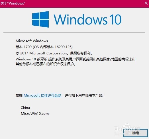 Win10关于windows在哪里进入 怎么样打开