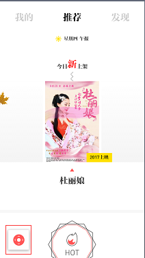 如何把手机变身成为遥控器（适用于智能电视）