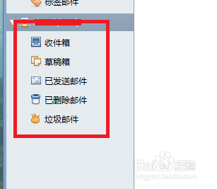 腾讯企业邮箱在outlook、MAC、Foxmia中的设置