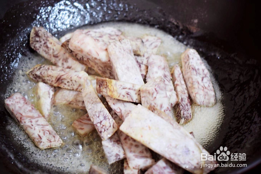 好吃的反沙芋头