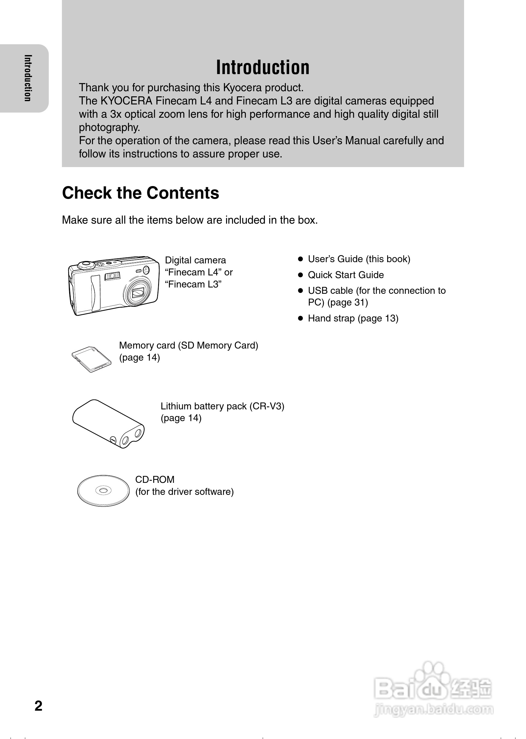 京瓷 Finecam L4数码相机说明书:[1]